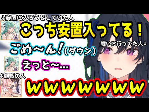 無言でそれぞれ別の事を始めて壊滅する2人に爆笑する橘ひなのｗｗｗ【一ノ瀬うるは/八雲べに/Apex/ぶいすぽっ！/切り抜き】