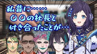 アイドルとして危なすぎる発言が出てしまう相羽ういは【グウェル・オス・ガール/ジョー・力一/花畑チャイカ/黛灰/にじさんじ/#パワポカラオケ】