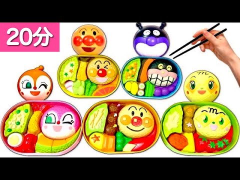 【大人気🌟お弁当作りシリーズ】メルちゃんがアンパンマンのキャラ弁お料理キッチンショー(#たまごmammy)