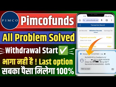 PIMCOFUNDS APP NEW UPDATE 🤔// PIMCO APP WITHDRAWAL PROBLEM SOLVED// PIMCO APP REAL REVIEW ✅✅