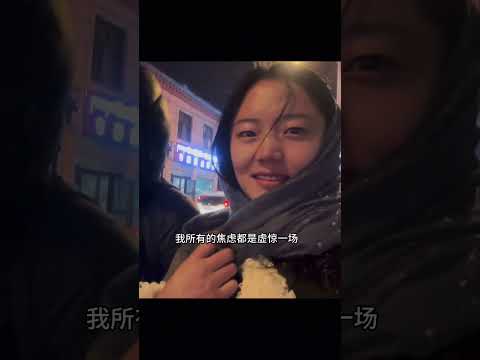 我势不可挡。 女性智慧 共鸣提升自己