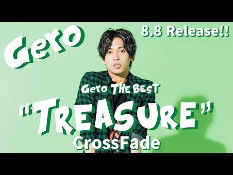 【Gero】 The Best “Treasure” クロスフェード