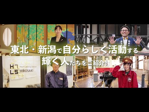 キラぼしパーソン紹介動画