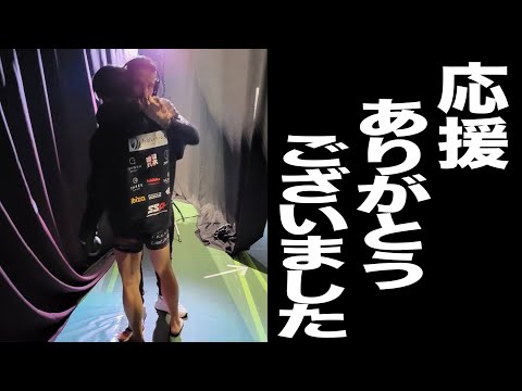 【RIZIN TRIGGER 2nd】応援ありがとうございました！！