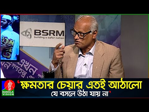 হাসিনাকে মাথায় তুলে রাখা লোকগুলো এখনো মাথা তুলে দাঁড়িয়ে আছে: রাজেকুজ্জামান রতন