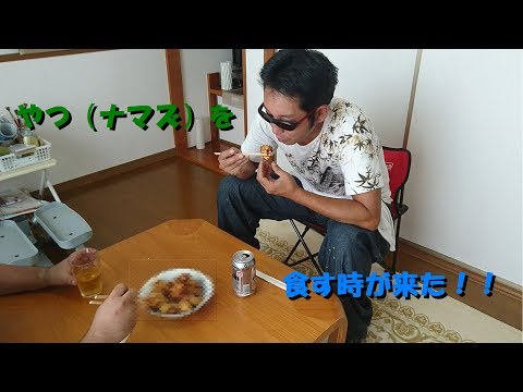 (多摩川→平等川)ナマズ×クッキングｗ＝唐揚げ？！