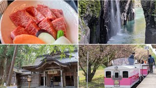 Japan Travel Vlog in Miyazaki | Takachiho Gorge, Eating Wagyu Beef, Kyusyu