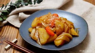 [Stir-fried sweet and spicy carrots, potatoes and onions] Easy side dish with regular vegetables!