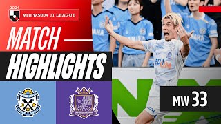 Kato Steals the Show! | Júbilo Iwata 1-2 Sanfrecce Hiroshima | 2024 J1 LEAGUE HIGHLIGHTS | MW 33