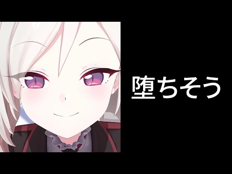 僕はムチュキが好きかもしれない、やばい【ブルアカ】セイアを希うブルアカ日記452