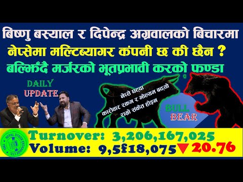 अवको #swing मा कुन सेक्टरले लिड गर्ला ?#fincotech #bishnu_bashyal #dipendra_agrawal