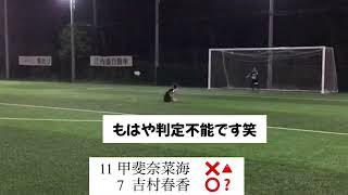 ルクレMYFC  PK技