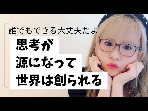 【字幕付き】誰でもできる大丈夫だよ　　　　　　　　　　　　　#happyちゃん #happy理論 #ハッピーちゃん #スピリチュアル