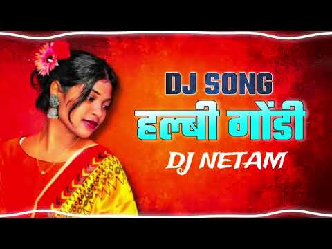 Oh_Piki_ll_Bastariya_Gondi_Song_ll_Vimal____Reena_ll_Dj Netam