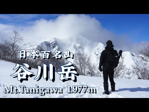 視界不良のホワイトアウト、、。日本百名山🇯🇵　群馬県　谷川岳　天神平～トマの耳ピストン