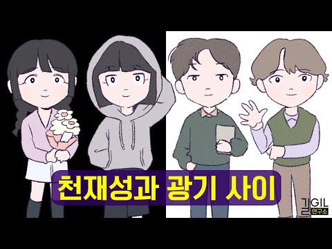 니체 특집 통합본 (ft. 고흐, 칼 융)