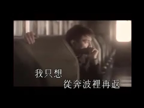 愛太難 (KTV) - 劉德華