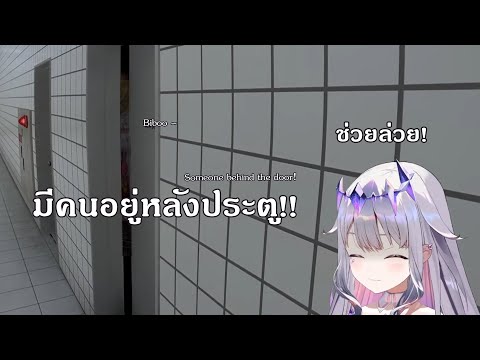 Bijou Found Someone Look Creepy Behind The Door!!?【Hololive 】