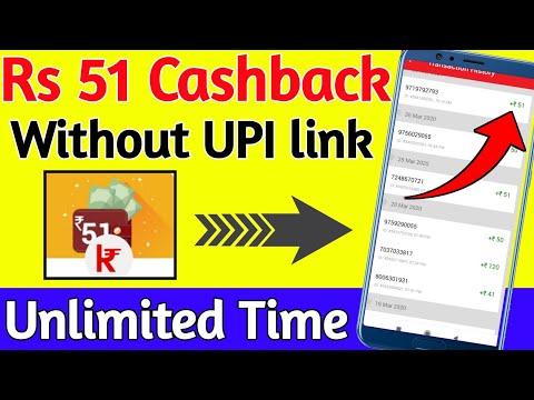 Rs 51 Cashback Unlimited Trick | 2019 का धमाकेदार Offer | Without Bank Account link | Rs 51 In Bank