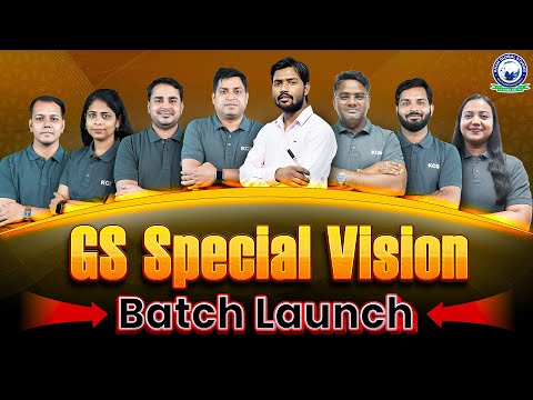 ✨ New Batch Launch | GS Special Vision Batch 2025 | Khan Sir and Team | KGS