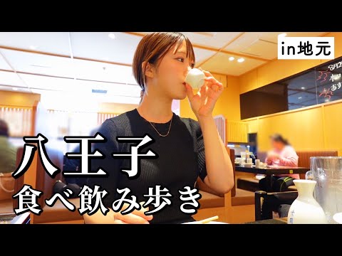 【八王子】昼から地元で暴飲爆食ツアー！お寿司、串カツ、ラーメンと大好物三昧で幸せいっぱい…