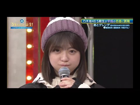 超・乃木坂スター誕生#70 ①【乃木坂46💜５期生】『歌唱前、後トーク』