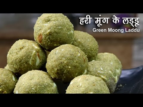 Moong Dal Laddu #healthyrecipes #recipe #shorts #ytshorts #shortsfeed   #priyankakevyanjan