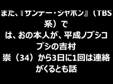 【放送事故】おのののか 男性経験人数を過激に告白