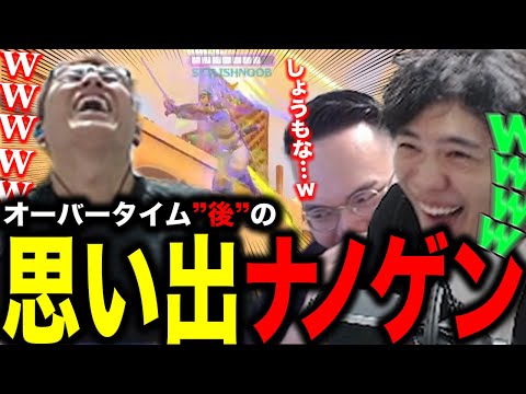 スパイギアとスタヌの思い出ナノゲン【2022/11/08】