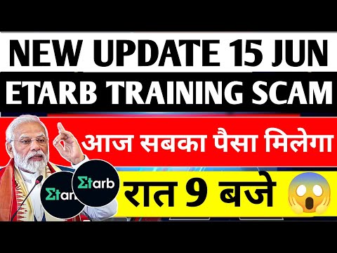 Etarb Withdrawal Problem | कब तक चलेगा देखो 🥺| Etarb Trading App Real Or Fake