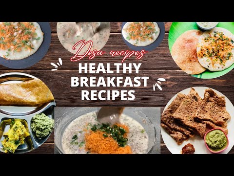 Healthy &Tasty Instant Breakfast | Dosa recipes |ಬೆಳಗಿನ ತಿಂಡಿಗೆ ಆರೋಗ್ಯಕರ ರೆಸಿಪಿ#dosarecipes