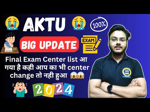 AKTU Big Update 😢😢 Final Exam Center list आ गया है ❤️❤️ कही आप का भी center change तो नही हुआ  😱😱