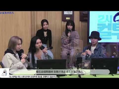 【玟星Moonbyul/MAMAMOO】對於自己名字粵語的讀音感到神奇的玟星