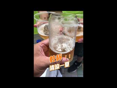 台虎精釀啤酒 中職30週年紀念杯