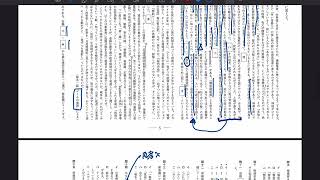 早稲田文化構想2018国語大問2