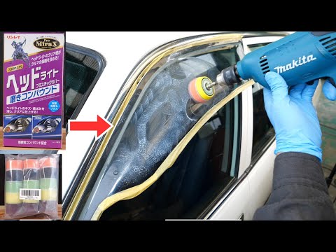 Polish the door visor to remove scratches.