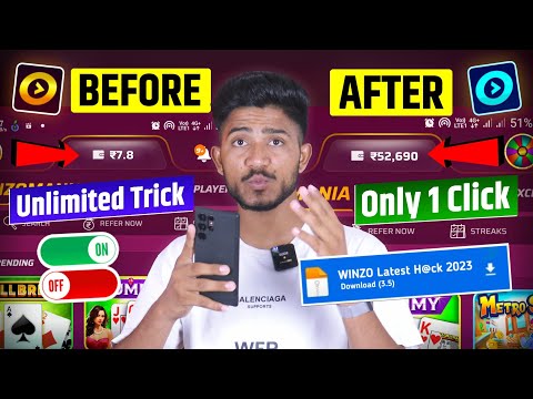 🤑Winzo Gold Total Trick 2023 Unlimited Won Trick ! Winzo se Paise Kaise kamaye