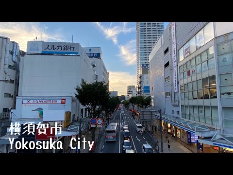 4K a-Walk in Yokosuka City Kanagawa (PM) 神奈川県 横須賀市 (夕方)