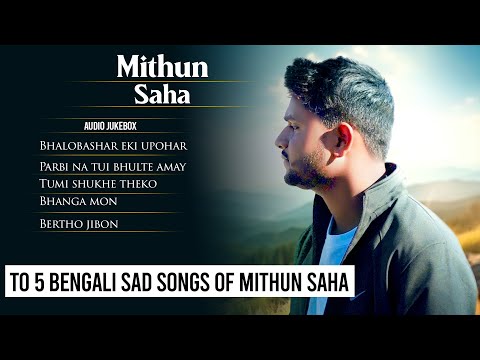 Top 5 Bengali Sad Songs Of Mithun Saha | Audio Jukebox | Live Stream