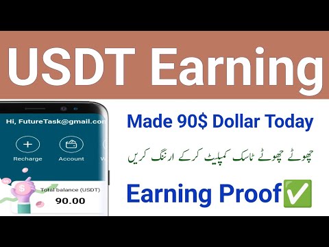 New Usdt Mining Site - New Usdt Earning Site - New Usdt Investment Site - Online Earning in Pakistan