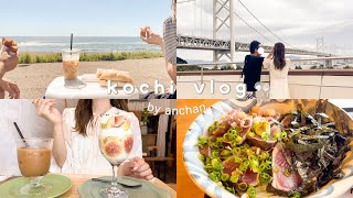 〔 Vlog 〕Autumn Kochi trip 1 night 2 days | A trip full of delicious food 🐟