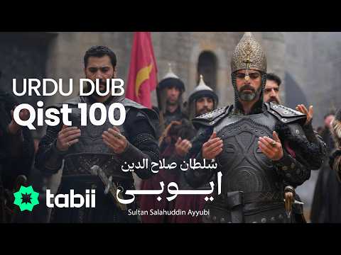 Sultan Salahuddin Ayyubi | Qist 100 [URDU DUB]