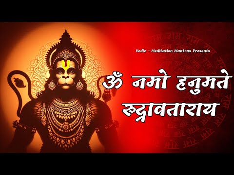 This Mantra Helped Me Remove All Problems | Om Namo Hanumate Rudra Avtaraya | Hanuman Mantra