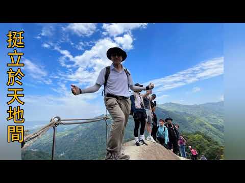 五寮尖山，峭壁雄峰，獨立山 4K