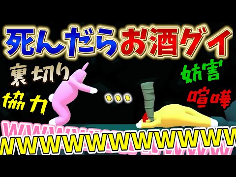 【爆笑】弟と死んだらお酒飲むバニーマンしたら人の事信じられなくなったWWW【すとぷり】【るぅと×さとみ】