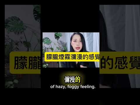 為什麼蒙娜麗莎看起來很神秘？ #艺术 #藝術家 #新書 #分享