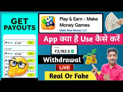 Gamers Point App Kya Hai Kaise Use Kare || Gamers Point App Kya Hai Kaise Use Kare