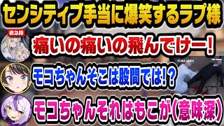 【 #holoGTA 】警察メンバーがカオスすぎてツッコミが追いつかなかったりふわもこのセンシティブな手当に爆笑するキッザニア刑事ことラプ様ｗ【ホロライブ切り抜き/ラプラスダークネス】