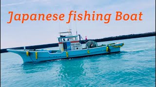 Japanese fishing Boat