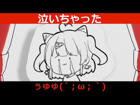 〖歌ってみた〗ぅゅゅ(´；ω；｀)┊︎ 侑夢うゆ〖VTuber〗